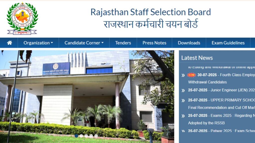 Rajasthan Patwari Admit Card 2025